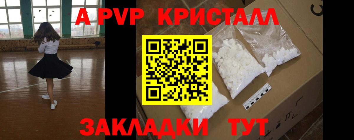 Альфа ПВП СК Тимашёвск