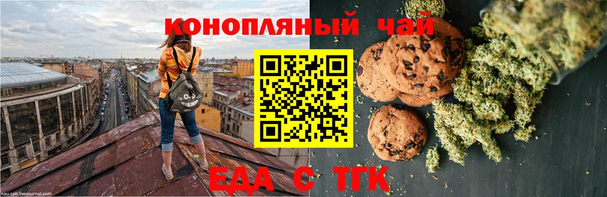 Гашиш  Codein  Метамфетамин  МАРИХУАНА  Вход с VPN  Тимашёвск  ГАШ  Мефедрон кристаллы 