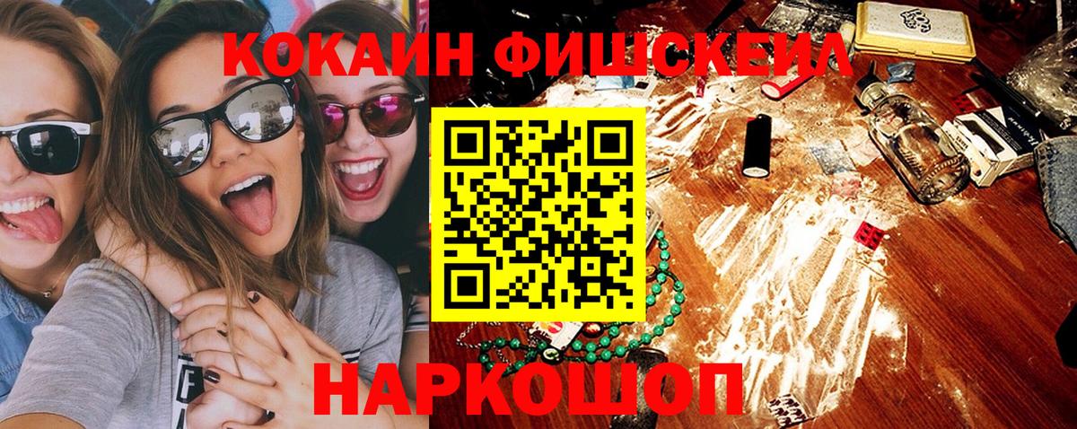 КОКАИН Перу  Вход с VPN  КОКАИН  КОКАИН VHQ  Тимашёвск 