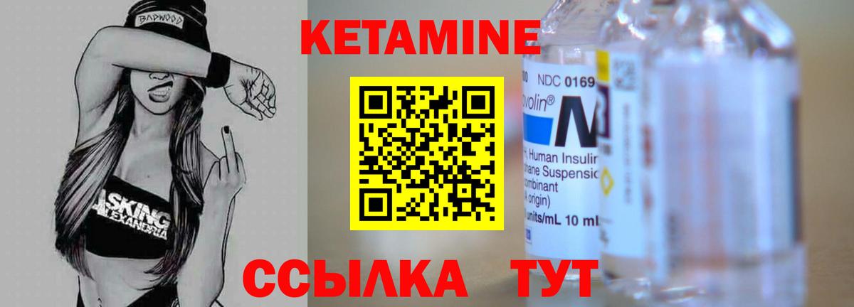 Псилоцибиновые грибы Тимашёвск