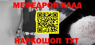 стафф Нарткала