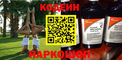 mdpv Наро-Фоминск