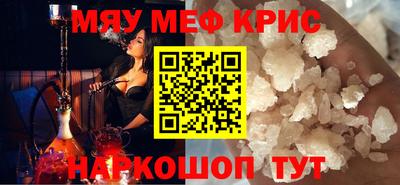 прущие грибы Нальчик