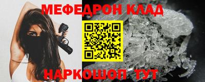 mdpv Наро-Фоминск