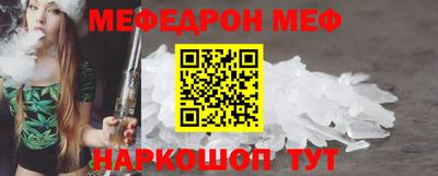 mdpv Наро-Фоминск