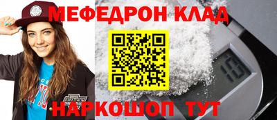 прущие грибы Нальчик