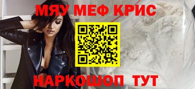 амф Новокубанск