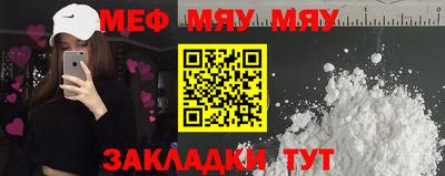 mdpv Наро-Фоминск