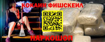 прущие грибы Нальчик
