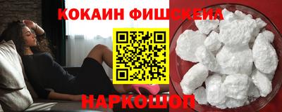 стафф Нарткала