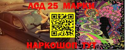 стафф Нарткала