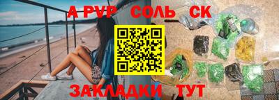 стафф Нарткала