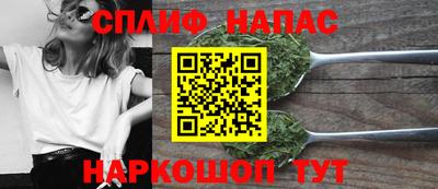 стафф Нарткала