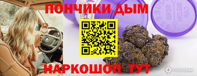 mdpv Наро-Фоминск