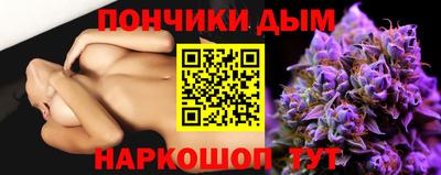 стафф Нарткала