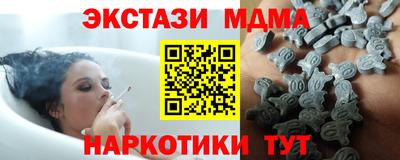 стафф Нарткала