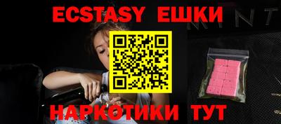 стафф Нарткала