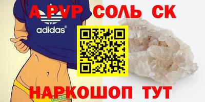 стафф Нарткала