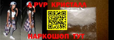 mdpv Наро-Фоминск