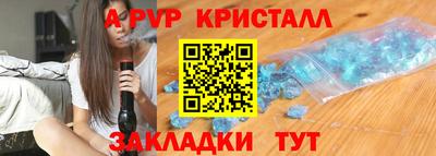 стафф Нарткала