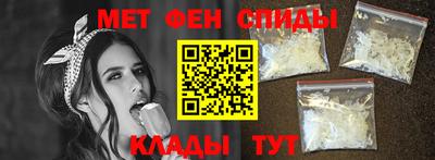 мефедрон Новодвинск