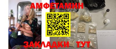прущие грибы Нальчик