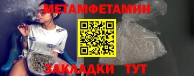 mdpv Наро-Фоминск