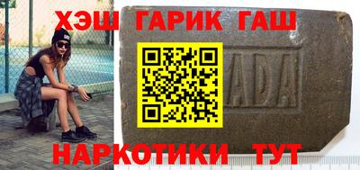 стафф Нарткала
