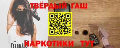 стафф Нарткала