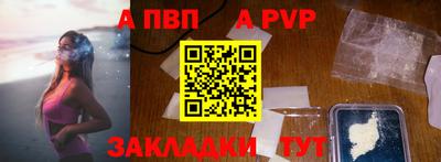 стафф Нарткала