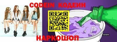 прущие грибы Нальчик