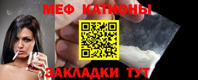 mdpv Наро-Фоминск