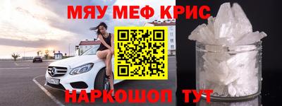 mdpv Наро-Фоминск