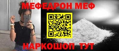 mdpv Наро-Фоминск
