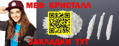 mdpv Наро-Фоминск