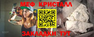 mdpv Наро-Фоминск