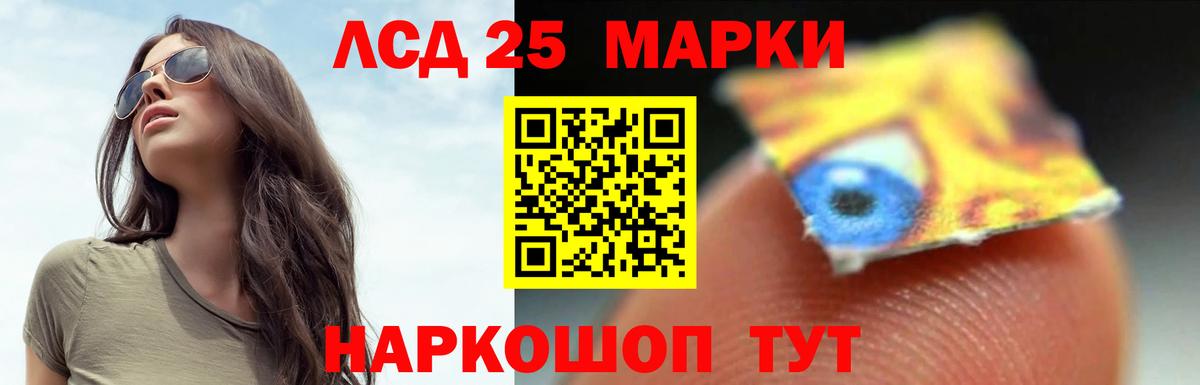 Лсд 25 экстази ecstasy Тимашёвск