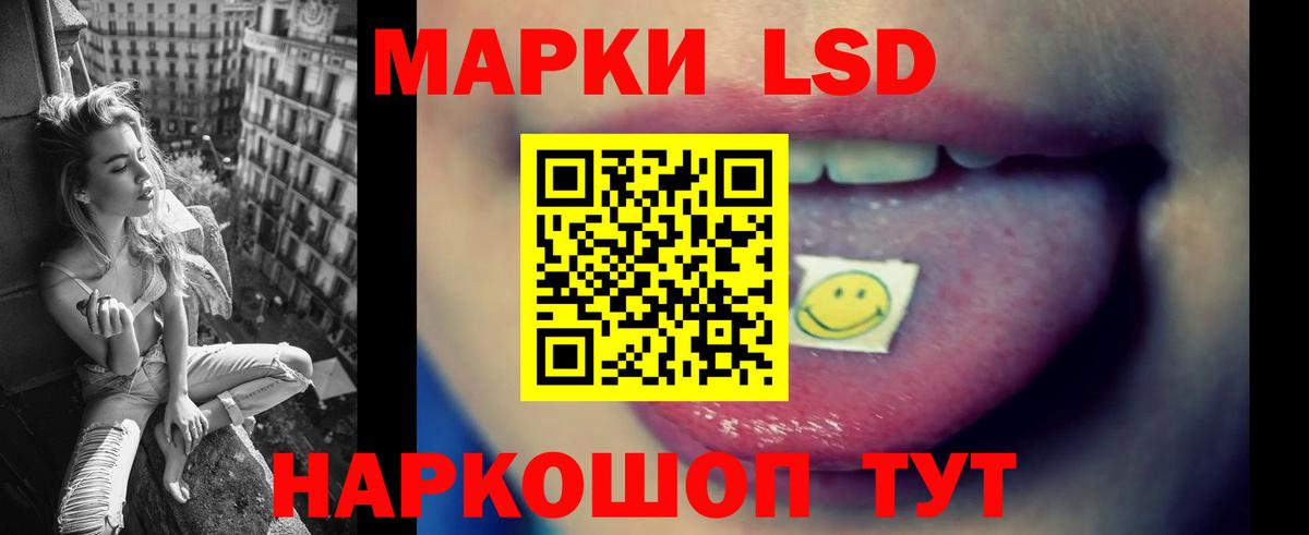 Тимашёвск  LSD-25 экстази  LSD-25 экстази ecstasy  Вход с VPN  LSD-25 экстази кислота 