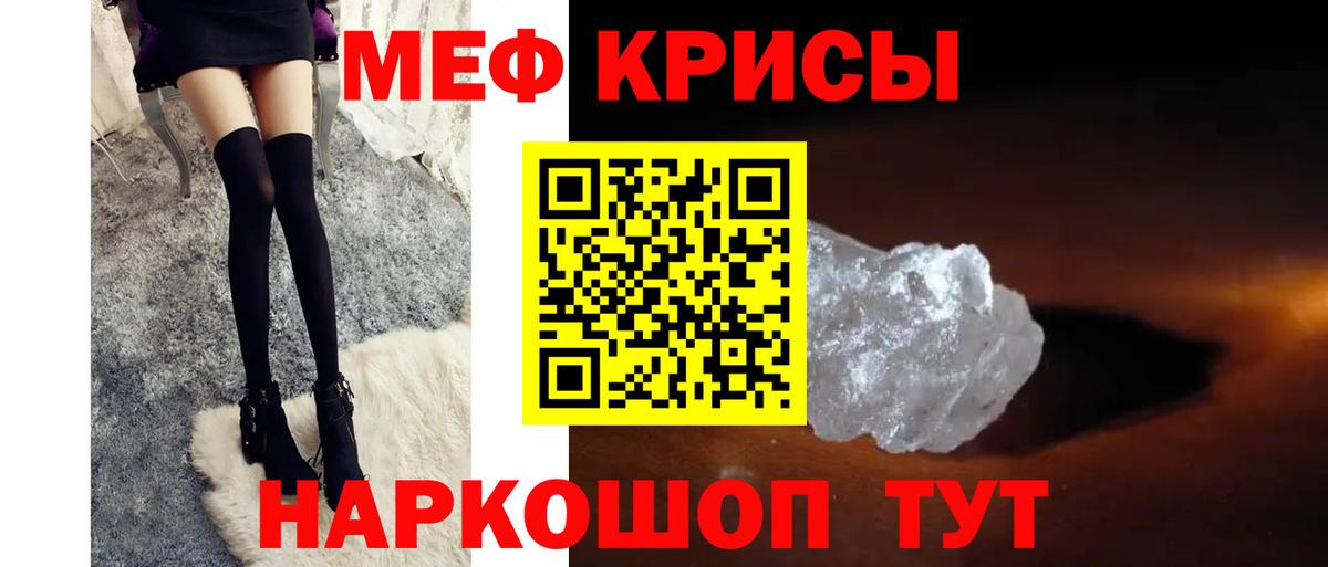 МЕФ Тимашёвск