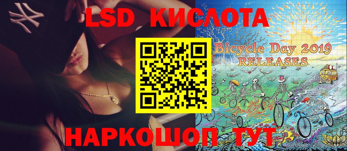 Марки N-bome  Марки NBOMe 1500мкг  Вход с VPN  Тимашёвск  Марки NBOMe 1500мкг 