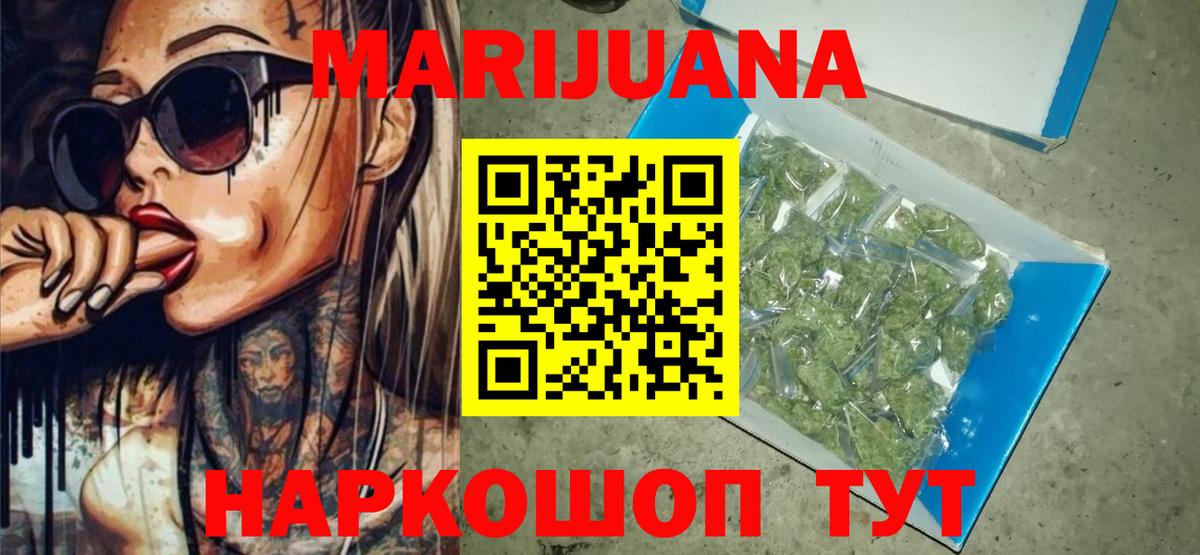 Шишки марихуана OG Kush  Вход с VPN  Шишки марихуана тримм  Тимашёвск  Шишки марихуана конопля  Марихуана марихуана 